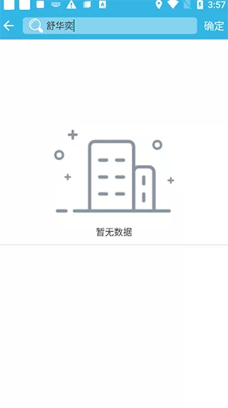 软天空历史版本