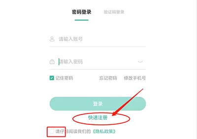 潇湘成招最新版