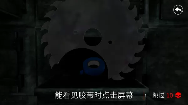 惊悚医院