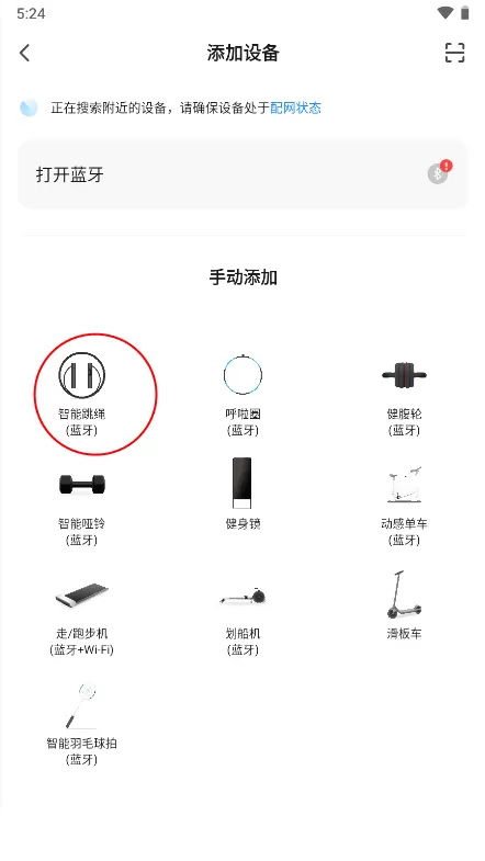 AIBAIEN
