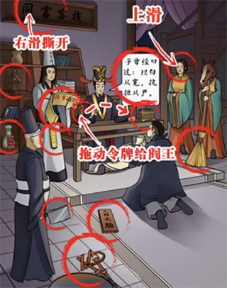 无敌脑洞王者