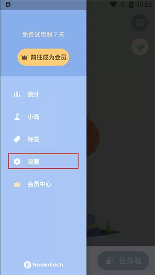 WaterDo水球清单