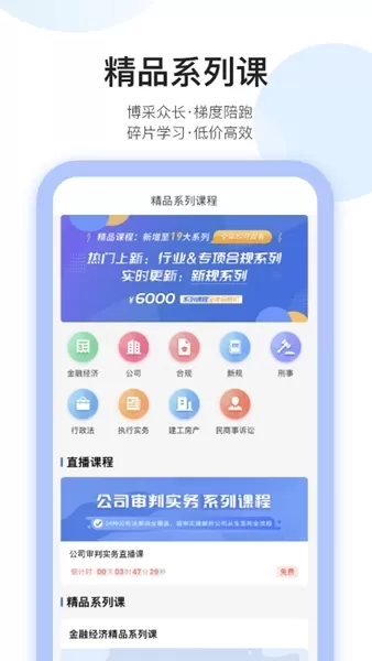 英才苑府