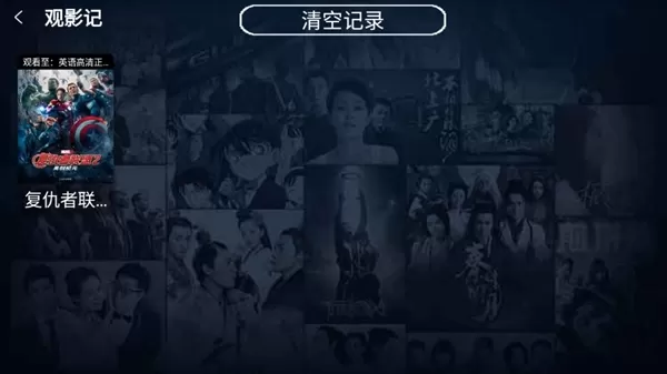 小萱影视TV版