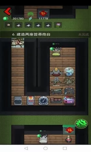 猛鬼宿舍我的世界版本超大房间版