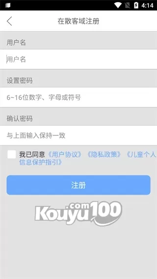 口语100app学生端