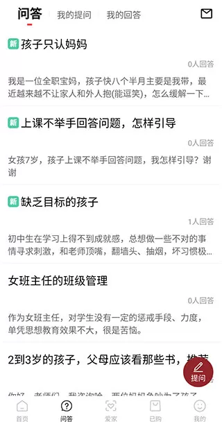 家慧库