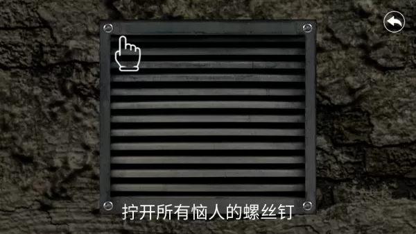 惊悚医院