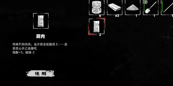 我在末日捡垃圾官方版