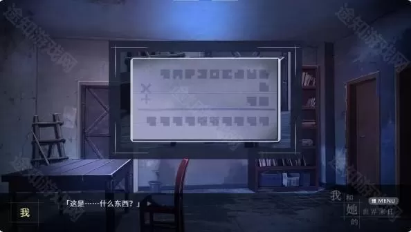 我和她的世界末日手机版