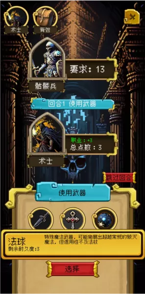 该地牢无人生还
