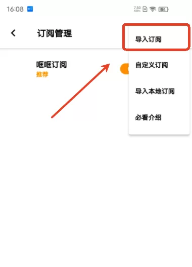 哐哐追剧