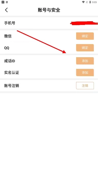 桌上学园