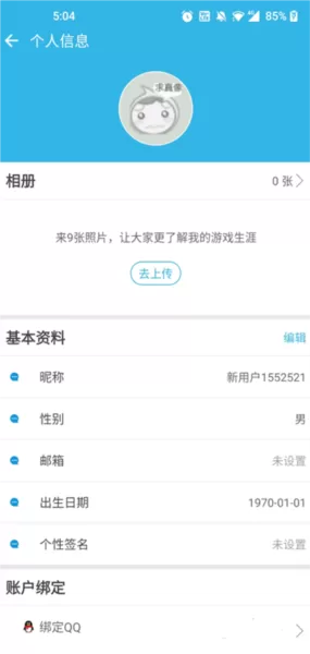 软天空历史版本