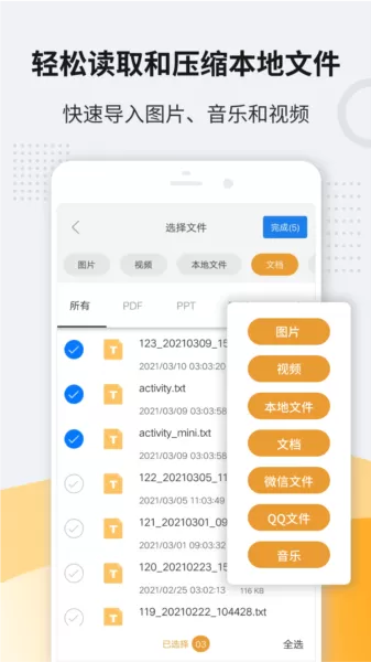 解压缩zip