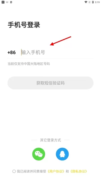 桌上学园