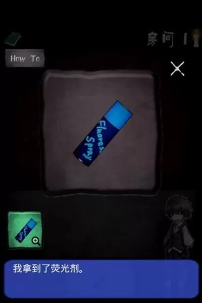 逃离吸血鬼之馆中文版