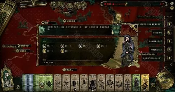 苏丹的游戏安卓版