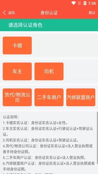中原雄狮APP