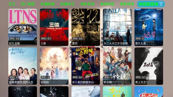 恒星影视仓爱情鸟版