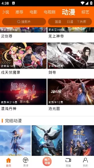 新米视频