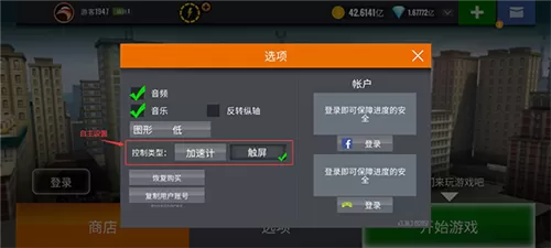 狙击手3D