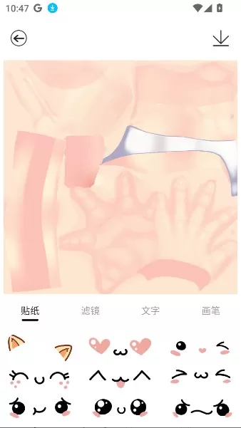 暴走龙图DIY