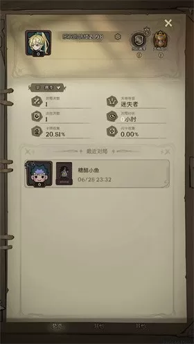 月圆之夜CCG