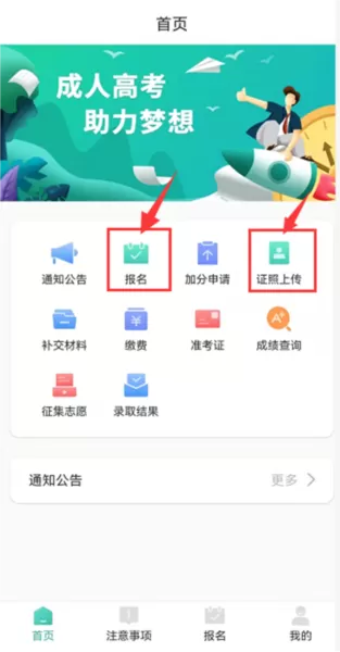 潇湘成招最新版