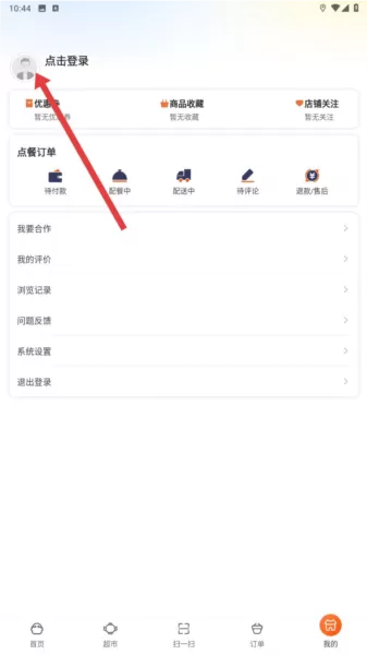 悟小小