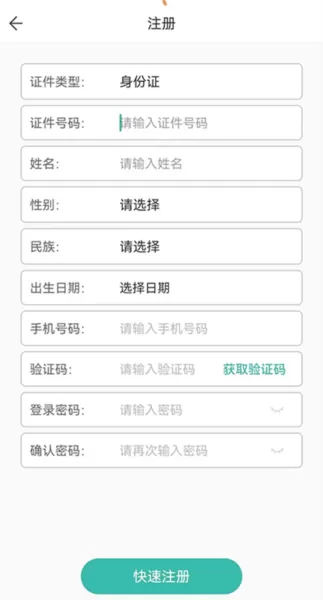 潇湘成招最新版