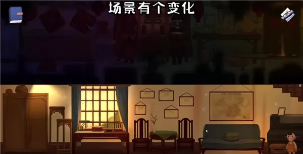 喜丧手游
