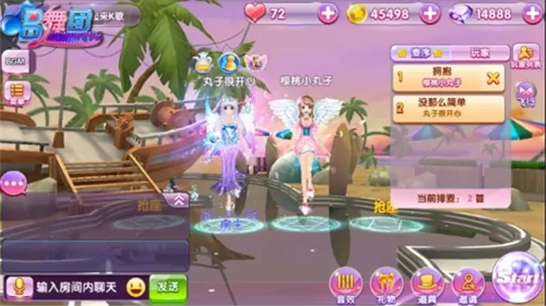 唱舞团