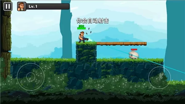 自动射击先生