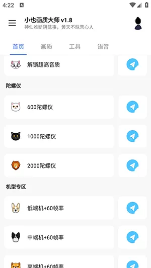 小也画质大师·cop暗区突围