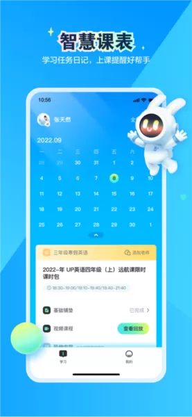 恒行在线