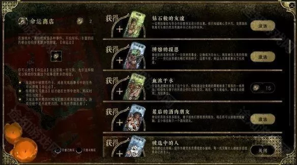 苏丹的游戏安卓版