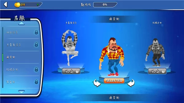 你好邻居2汉化版