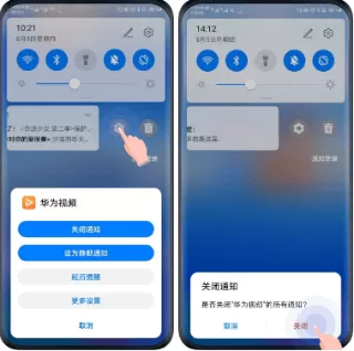 华为视频手机端