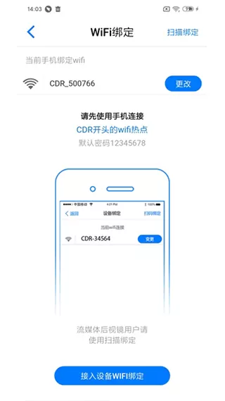 途云pro行车记录仪