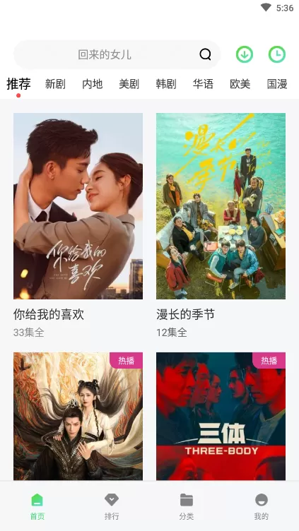 殇情影院