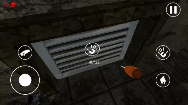 惊悚医院