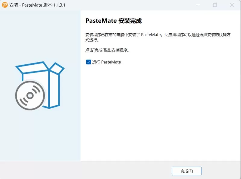 PasteMate