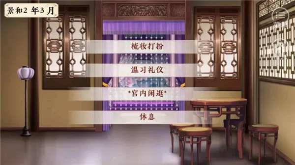 倾凰橙光游戏完整版