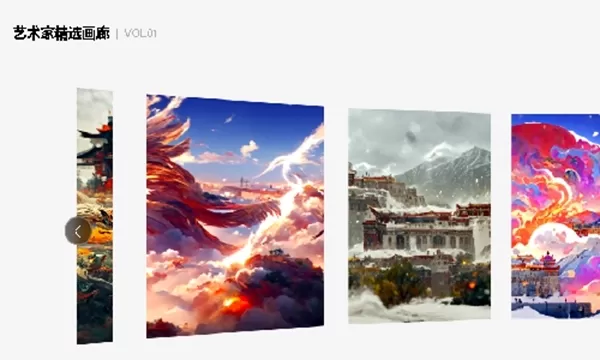 文心一格ai作画助手app