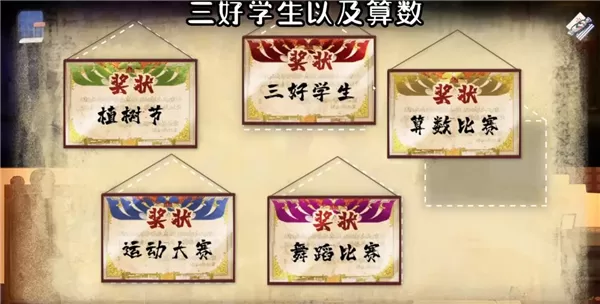 喜丧手游