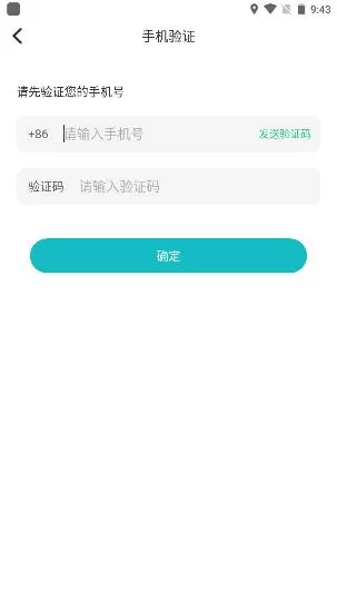易考必过App