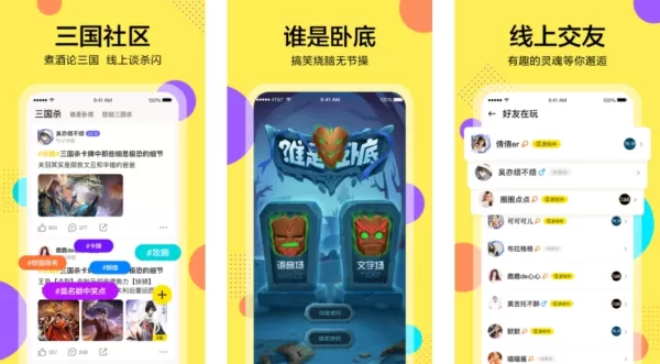 桌上学园
