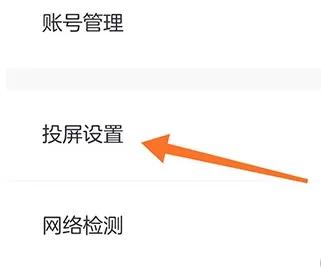 叫叫阅读app