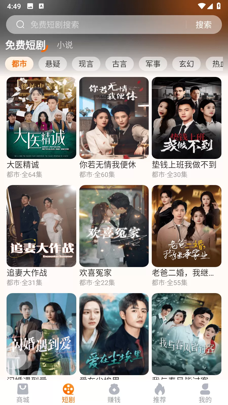 云水仓